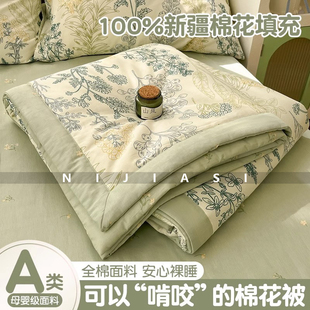 高端里外全棉夏被四件套薄款纯棉空调被夏季单双人夏凉被可机水洗