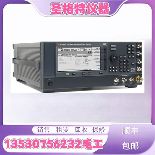 租售Keysight是德E8267D矢量信号发生器100kHz44G兼维修回收