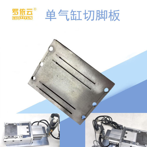 罗依云磁环电缸提高生产效率