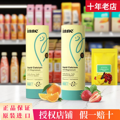 【尝鲜装无防腐】inne钙镁锌小金条K2钙液体钙6条装