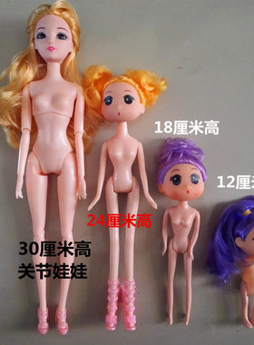 裸体迷糊娃娃  芭比娃娃 新娘丝网花娃娃 手工DIY裸体关节娃娃