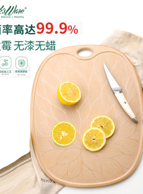 正品壳氏唯稻壳砧板抗菌防霉