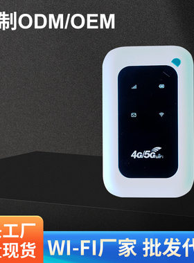 随身wifi可插卡三网4G随意切换4G无线路由器mifi上网宝车载wifi