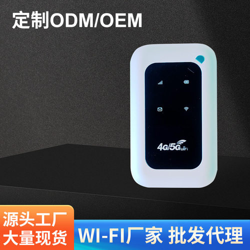 随身wifi可插卡三网4G随意切换4G无线路由器mifi上网宝车载wifi
