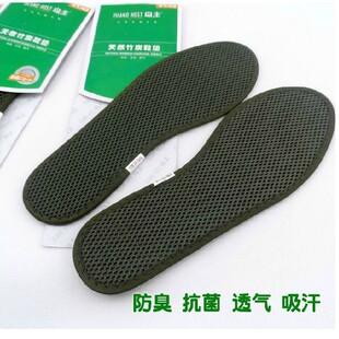 岛主鞋垫正品天然竹炭吸汗透气防臭鞋垫R-819男女江浙沪5双包邮