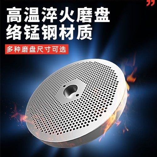 颗粒机配件大全压轮磨盘厂家直销图片