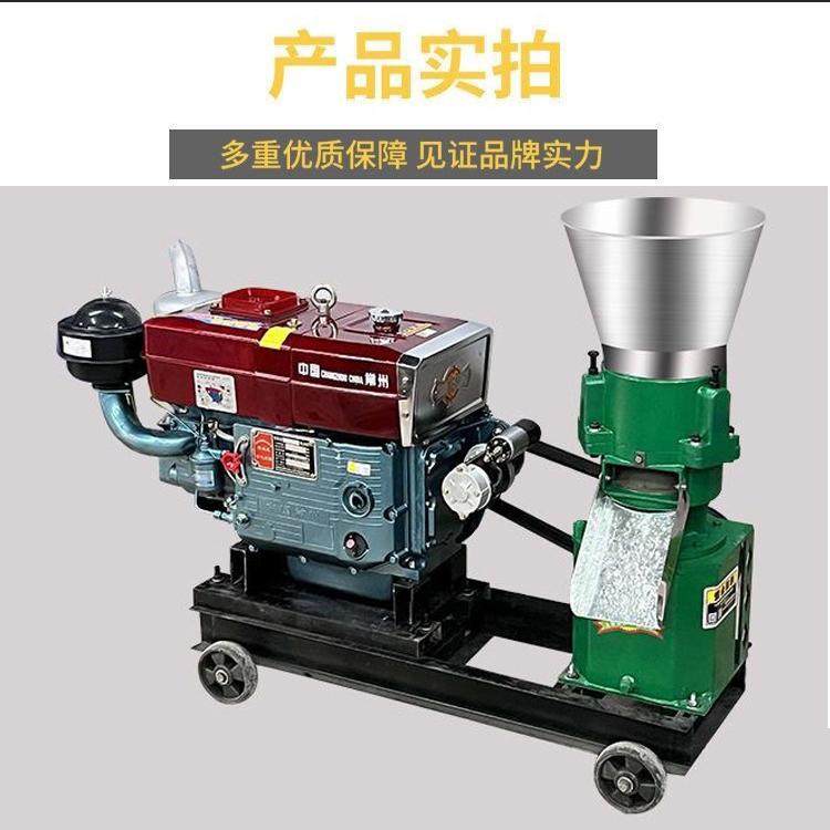 草颗粒饲料机鸡猪鸭鹅牛羊鱼新款柴油加工制粒机养殖秸秆青草设备,五金/工具,颗粒机,淘宝优惠券,粉丝福利购,淘宝优惠卷