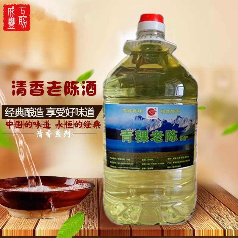 互助纯粮食白酒国产包邮青稞酒