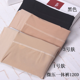 肉色裤 丝滑美体裤 性感防走光裤 胖女孩打底裤 旗袍衬裤