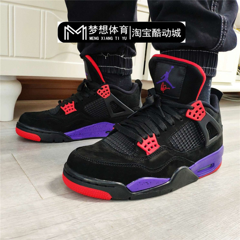 梦想体育 jordan 4 nrg aj4 猛龙 黑紫 2019 乔4 麂皮 aq3816-056