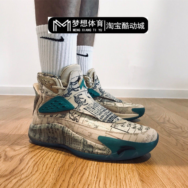 梦想体育珍藏 限量 安踏kt5本草纲目篮球鞋妙手回春 112021101-10