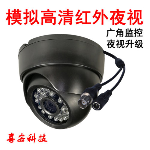红外摄像机黑色半球高清室内