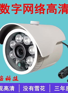 内置POE IPC CAMERA网络数字800万4K/5MP超高清低照度彩色摄像头
