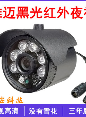 黑色外壳POE IPC CAMERA800万像素8MP超高清低照度彩色摄像头网络
