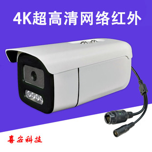 铝合金外壳监控头彩色高清800万4K防水摄像头XMEYE监控眼低照度