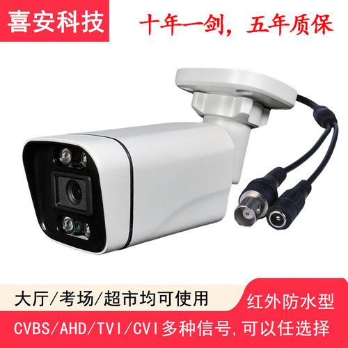 TVI音频高清同轴摄像头红外防水广角PAL加强夜视800万XVI控制NTSC