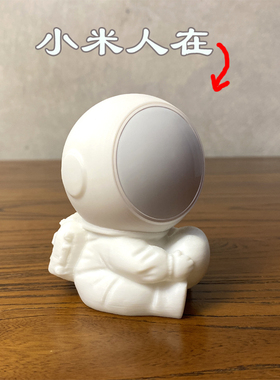 适用小米人在传感器支架米家太空人宇航员创意隐藏书架摆件底座