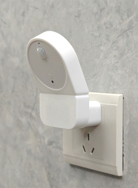 适配子擎人体存在感应lite传感器智能家居接入米家底座支架