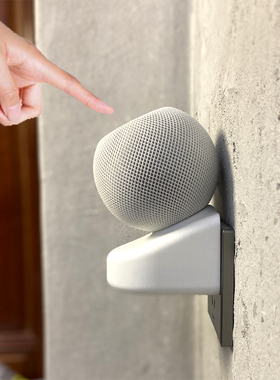 适用苹果音箱HomePod mini支架专用斜放挂墙底座收纳 免钉牢固 3D
