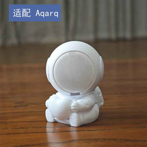 适配Aqara绿米联创FP310底座