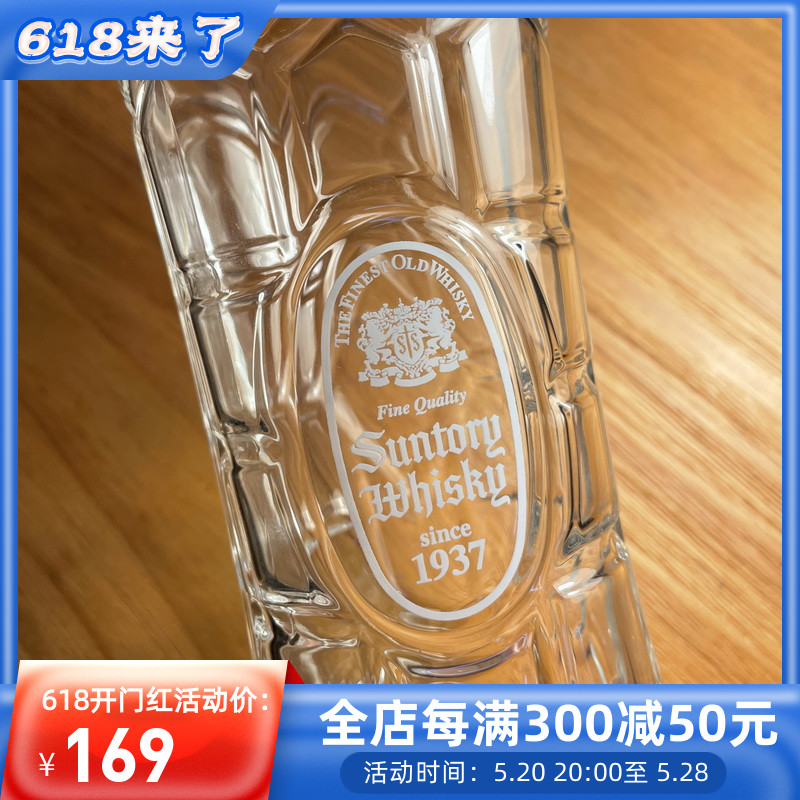 日本SUNTORY三得利WHISKY 1937角威士忌玻璃酒杯龟甲纹水杯啤酒杯