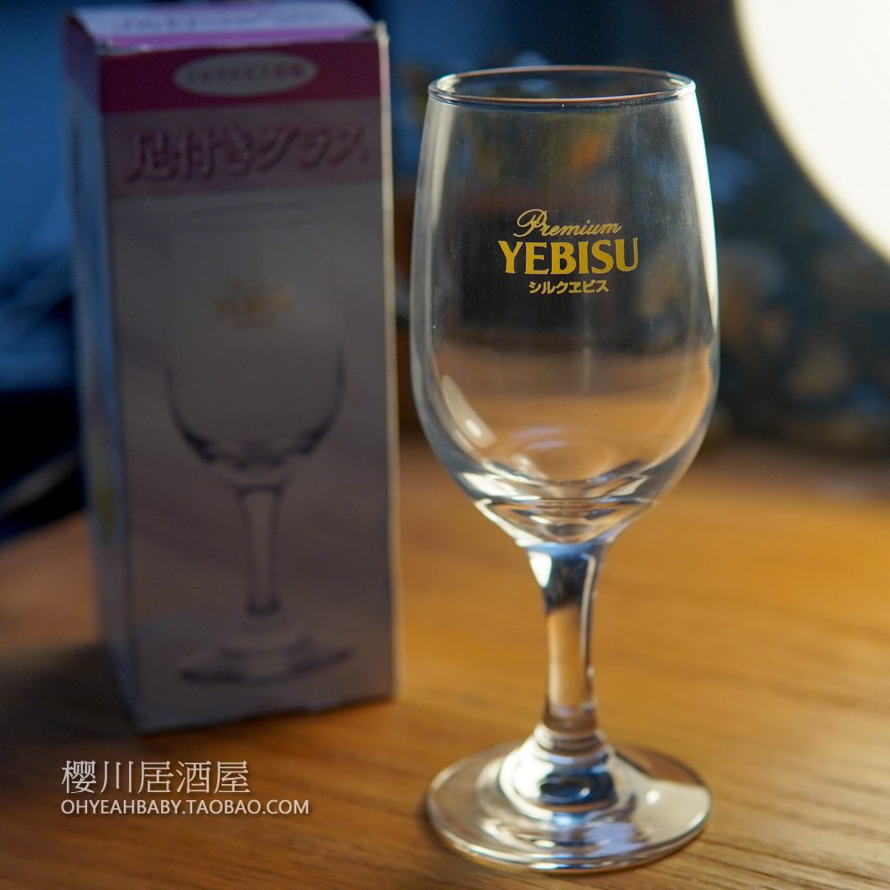 日本SAPPORO三宝乐札幌YEBISU惠比寿啤酒杯红酒杯高脚玻璃杯带盒