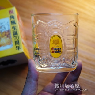 日本SUNTORY三得利WHISKEY 70周年纪念角杯龟甲玻璃杯威士忌酒杯