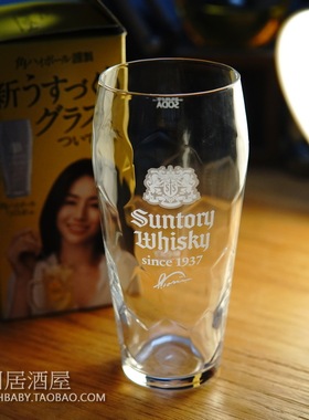 日本进口SUNTORY三得利WHISKEY 1937玻璃杯角牌威士忌酒杯洋酒杯