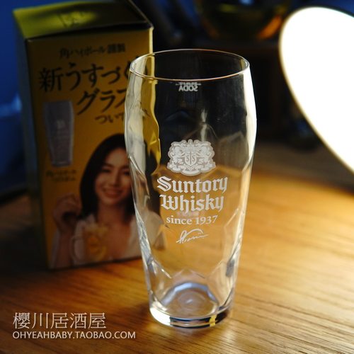 日本进口SUNTORY三得利WHISKEY 1937玻璃杯角牌威士忌酒杯洋酒杯