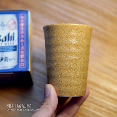 日本进口Asahi BEER朝日啤酒陶瓷杯 日式主人杯泡茶杯扎啤杯水杯