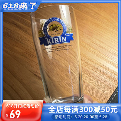 日本进口玻璃水杯家用精酿啤酒杯