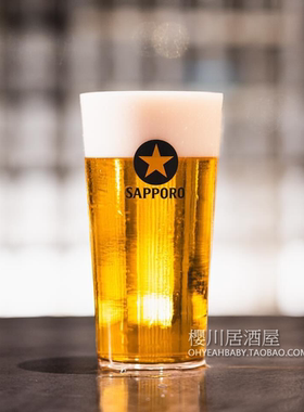 日本产SAPPORO三宝乐黑标玻璃杯 东京银座同款啤酒杯冰杯420ml