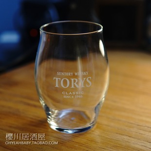 日本进口三得利SUNTORY WHISKY TORYS三得利威士忌酒杯玻璃杯
