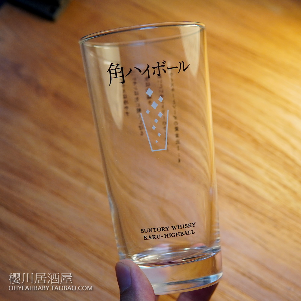 日本SUNTORY三得利WHISKEY KAKU嗨棒杯角杯厚底玻璃杯威士忌酒杯