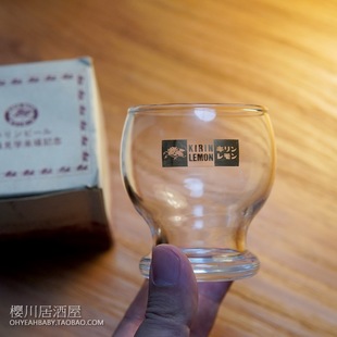 日本进口KIRIN LEMON麒麟柠檬酒杯扎啤杯啤酒杯玻璃杯水杯带盒