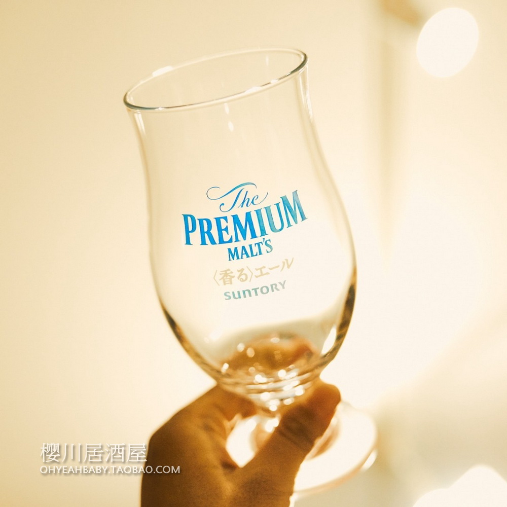 日本SUNTORY三得利郁金香杯PREMIUM神泡啤酒杯皮尔森高脚玻璃杯