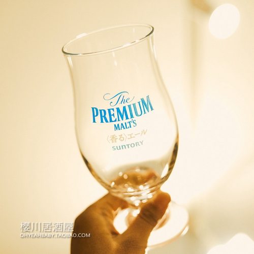 日本SUNTORY三得利郁金香杯PREMIUM神泡啤酒杯皮尔森高脚玻璃杯