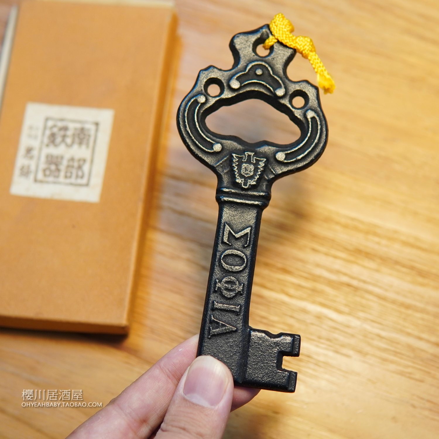 日本钥匙造型南部铁器啤酒金属启瓶器开瓶器开酒器瓶起子