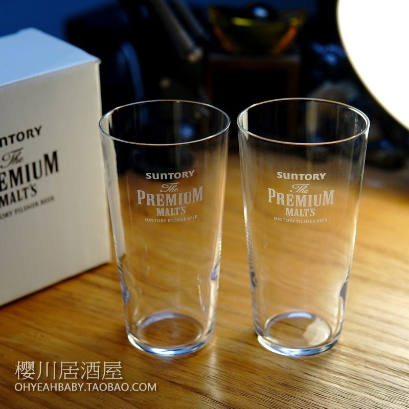 2个1盒 日本SUNTORY三得利PREMIUM MALT'S皮尔森神泡啤酒玻璃杯