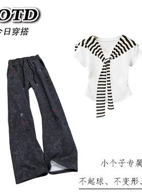 快手网红黑白条纹披肩上衣短袖黑色休闲裤子套装ins高级感穿夏季