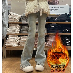 加绒加厚黄泥色微喇牛仔裤女秋冬2024新款小个子马蹄裤高腰喇叭裤