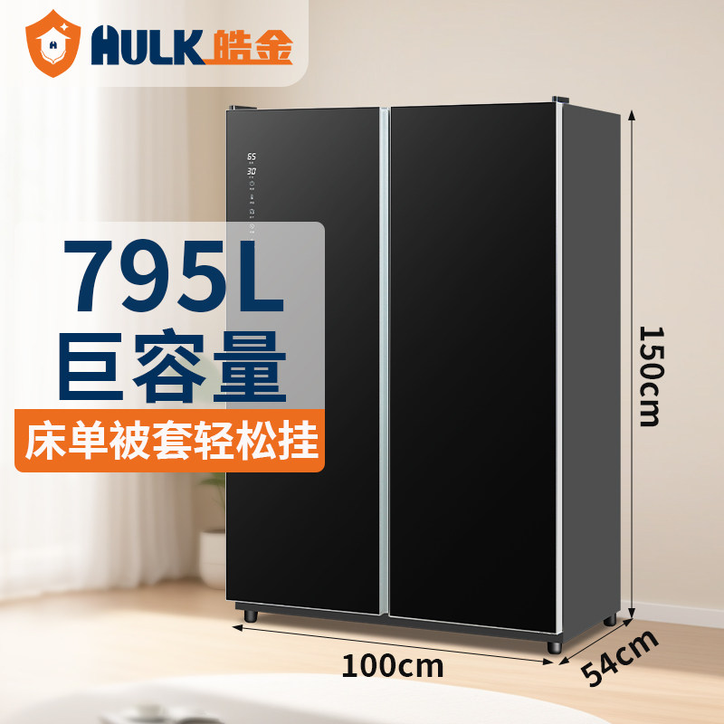 2026新款皓金烘干机商用大型干衣机双门毛巾消毒柜床单烘被机速干