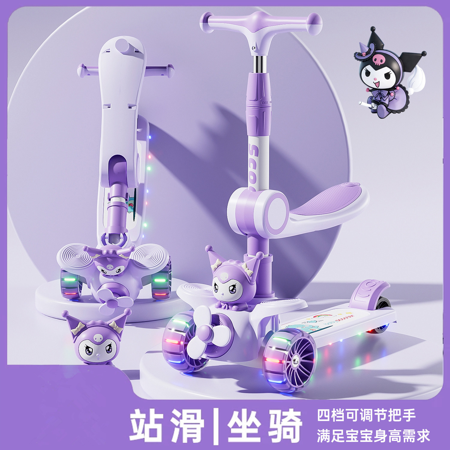 新款现货儿童滑板车可坐可滑音乐灯光折叠溜溜车宝宝2-7男女通用