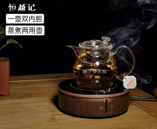 恒越记一壶双胆蒸茶煮两用壶玻璃