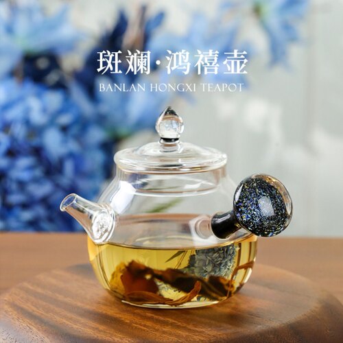 禾器棠韵鸿禧壶 星空斑斓侧把泡茶壶 玻璃壶茶具