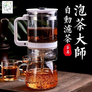 茶之恋玻璃自动泡茶器创意简约耐热懒人茶壶家用功夫茶具套装 包邮