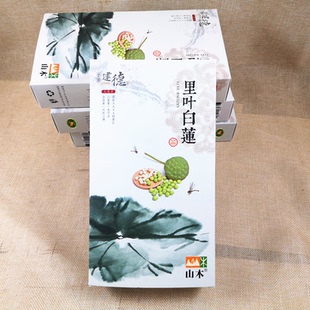 山木莲子小盒 里叶白莲手工通心去皮 盒装250g小盒是25年宜居建德