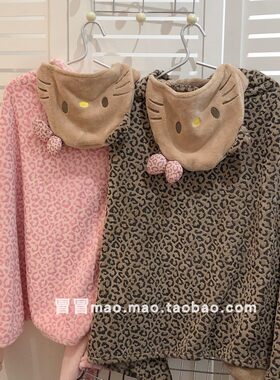 可爱Kitty豹纹连帽披肩毯办公室