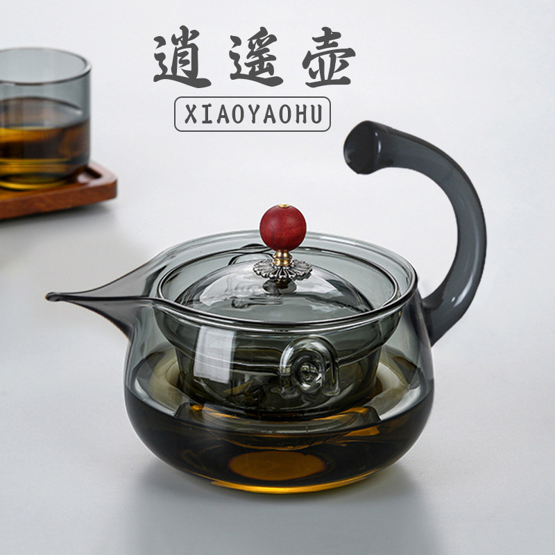 翘把双用逍遥壶耐高温泡茶壶旋转小青柑玻璃茶具套装大容量煮茶壶