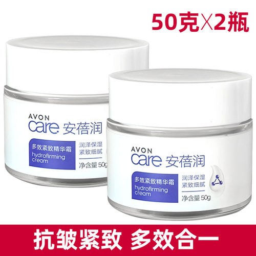 雅芳提拉紧致抗老抗皱保湿滋润